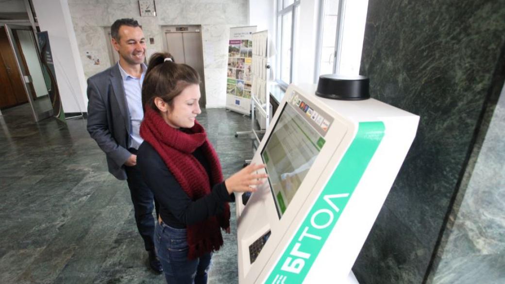 Вече са продадени първите електронни винетки