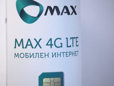 Съдът обяви „Макс Телеком“ в несъстоятелност