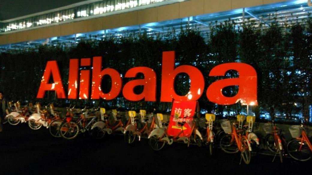 Китайският гигант Alibaba отвори първия „хотел на бъдещето“