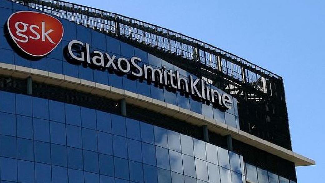Мегасделка във фармацията - GlaxoSmithKline и Pfizer обединяват бизнеса си