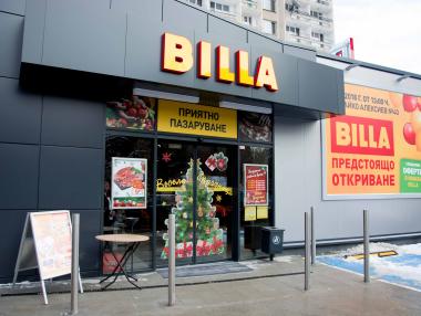 BILLA откри 48-ия си магазин в София
