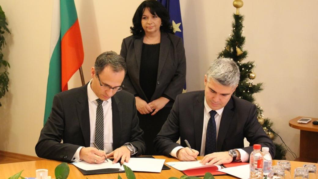 От Австрия ще помагат на България в реализацията на газов хъб „Балкан”
