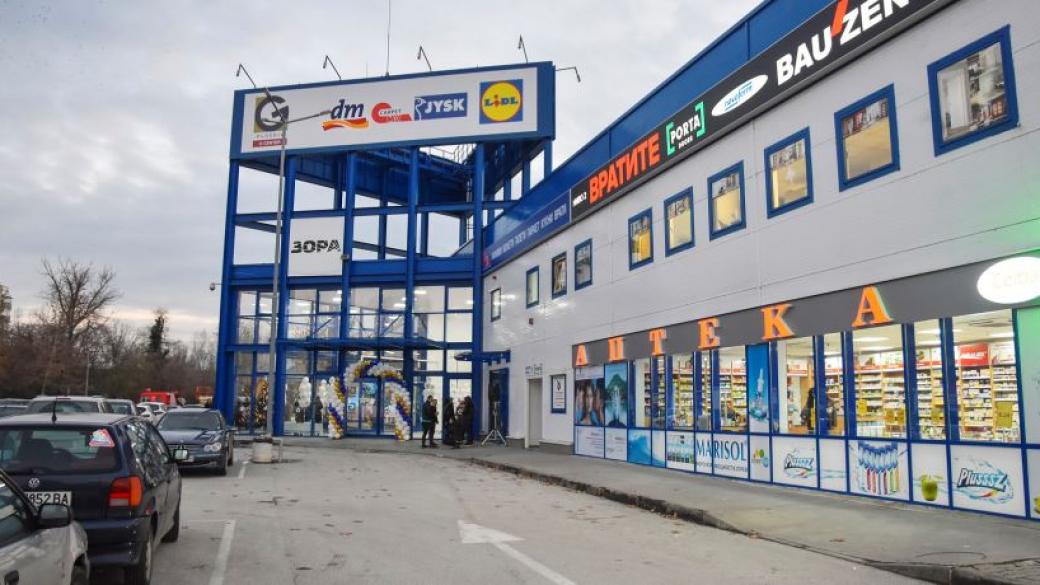 Нов търговски център отвори в Пловдив