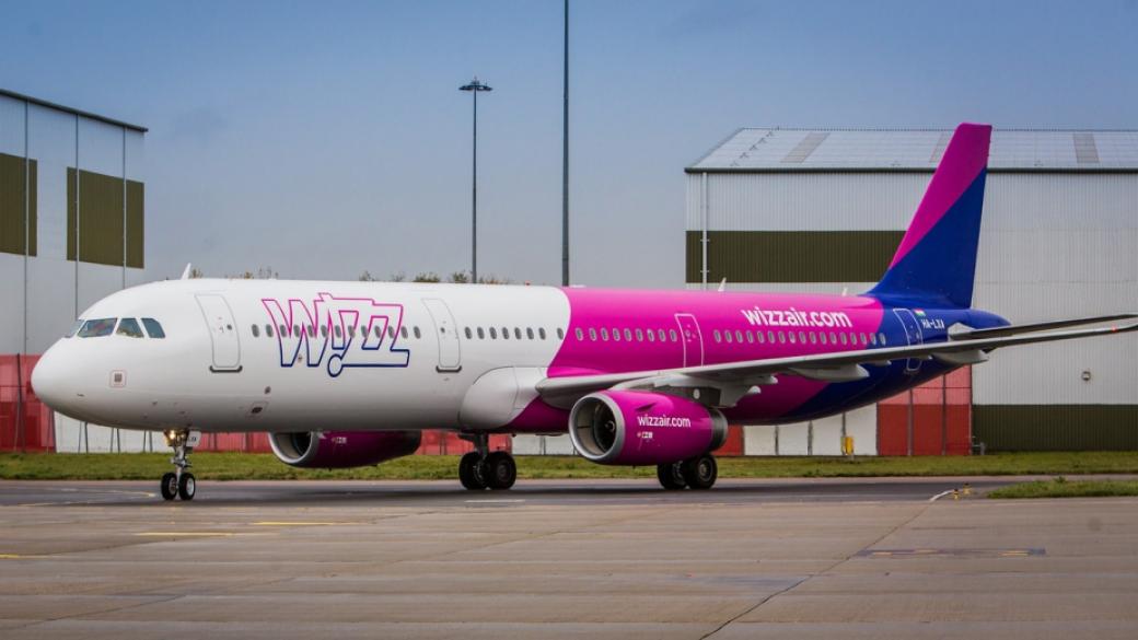 Wizz Air предлага билети за 1 евро от София до Ейлат