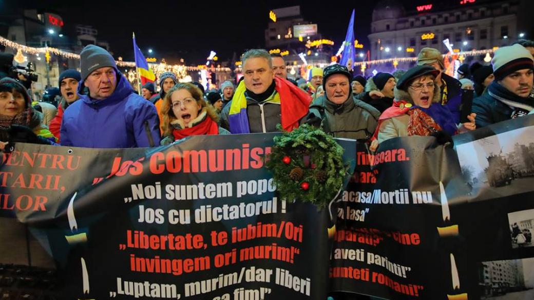 Румъния прие икономически мерки, които може да изгонят бизнеса