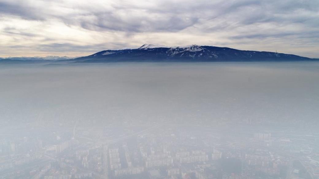 В 11 града у нас е отчетен мръсен въздух днес