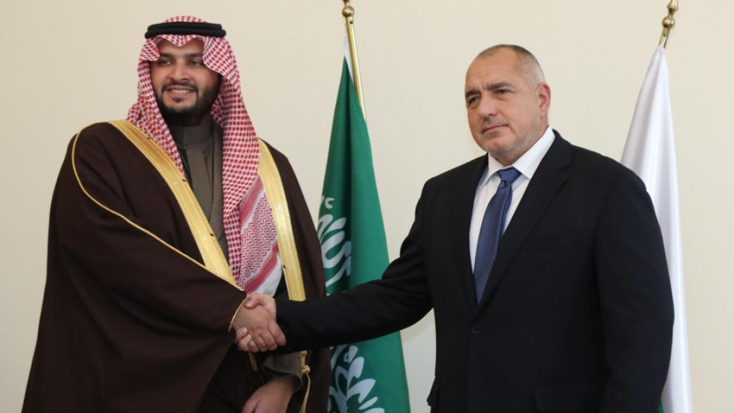 Борисов определи Саудитска Арабия като перспективен икономически партньор