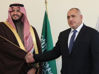 Борисов определи Саудитска Арабия като перспективен икономически партньор