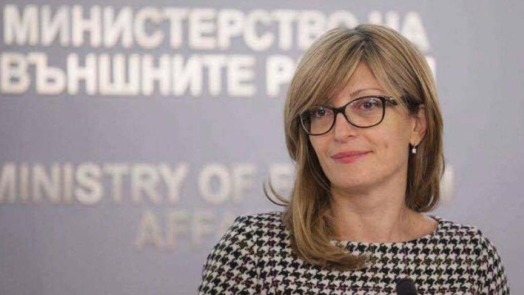 Екатерина Захариева е новият председател на Съвета по европейските въпроси