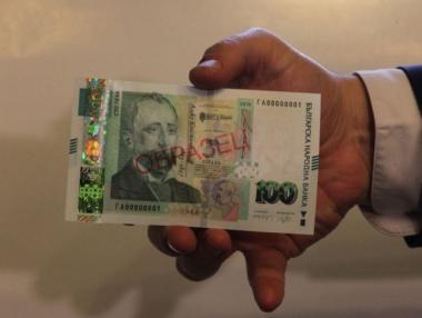 Новата столевка вече е в обращение