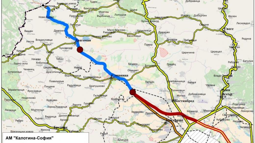 „Главболгарстрой“ ще строи пътя Драгоман-Сливница срещу 98 млн. лв.