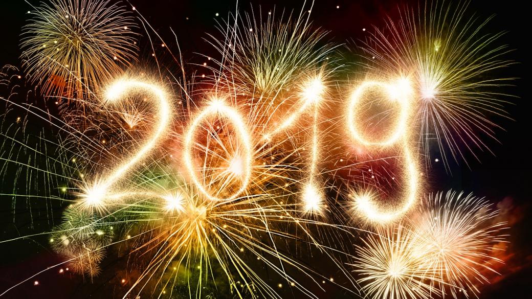 София посреща 2019 година с концерта „Сцена под звездите“