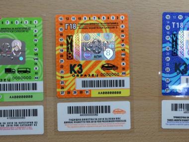 Всичко, което трябва да знаете за електронната винетка