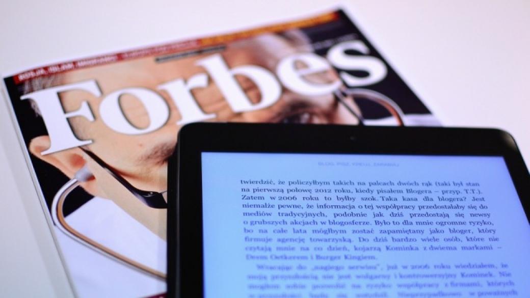 Forbes закри сайта си в България, списанието ще има нов издател