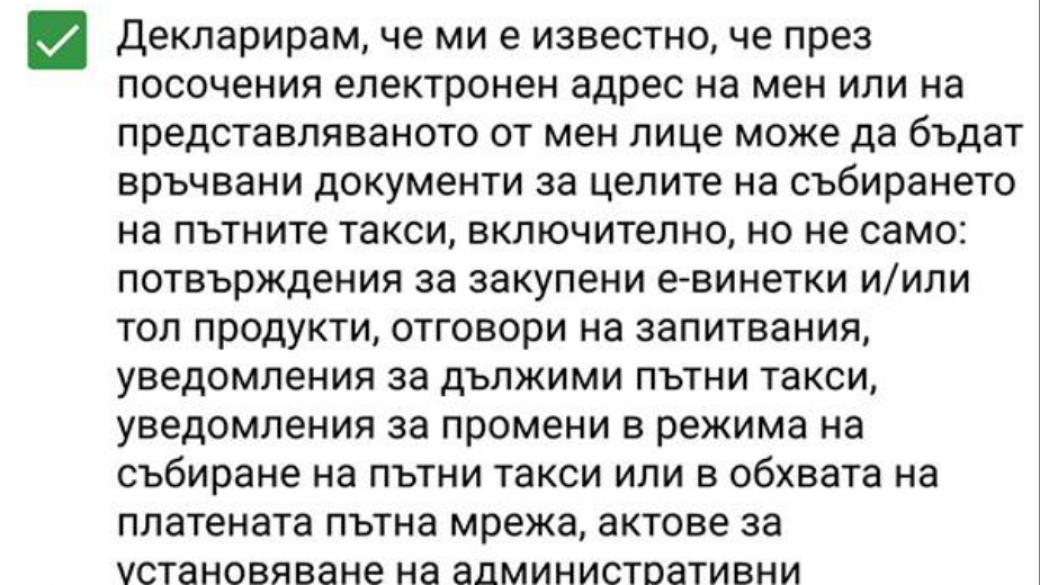 Методи Лалов: Имейлите на АПИ за фишове и актове нямат правна стойност