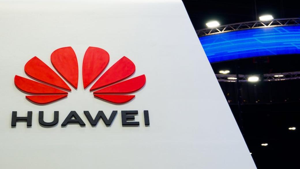 Huawei глоби свои служители, изпратили новогодишен поздрав през iPhone