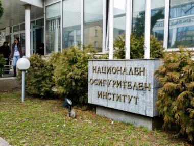 Изплащането на пенсиите започва на 7 януари