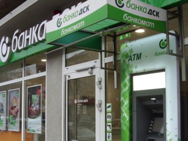 OTP увеличи капитала на Банка ДСК с 1.173 млрд. лв.