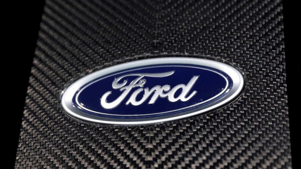 Ford изтегля над 953 хил. коли от цял свят