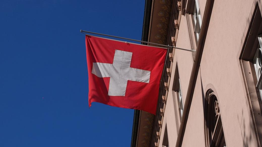 Швейцария иска предоговаряне на рамковото споразумение с ЕС