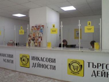 Започва продажбата на е-винетки и в пощите