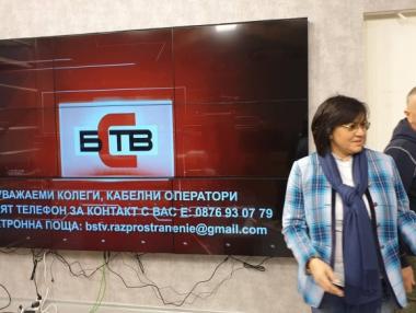 Телевизията на БСП подготвя първите си предавания