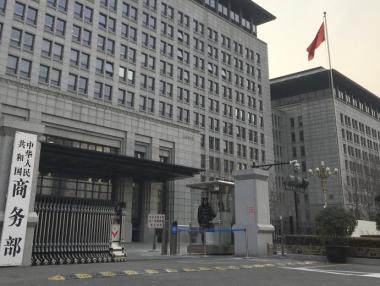 Надежда след края на търговските преговори САЩ-Китай