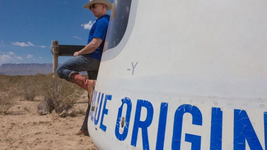 Blue Origin изпраща първите космически туристи през 2019 г.