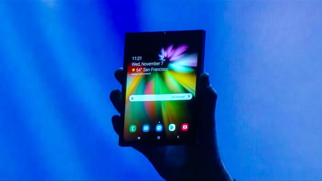 Митичният огъващ се телефон на Samsung ще се появи до 6 месеца