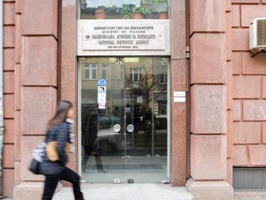 От днес стартира данъчно-осигурителната кампания