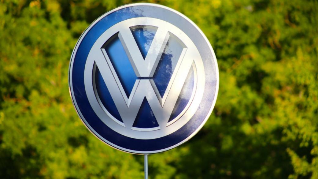 VW продаде рекорден брой коли през 2018 г.