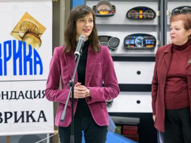 Мария Габриел връчи стипендии на 46 изявени в науката и техниката младежи