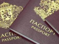 Системата за издаване на документи за самоличност временно не работи