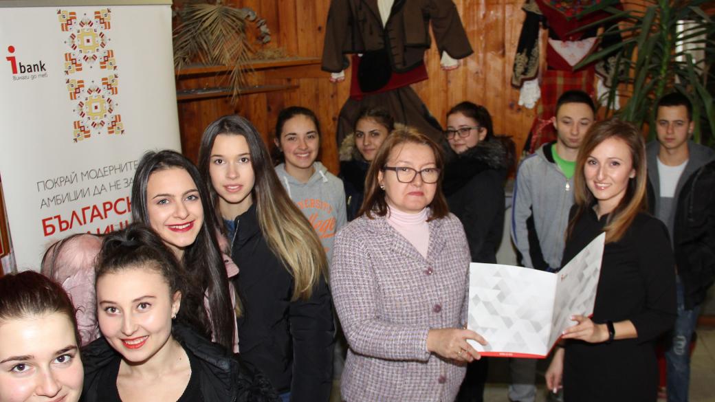 Кампания на Инвестбанк събра средства за училището в Широка лъка