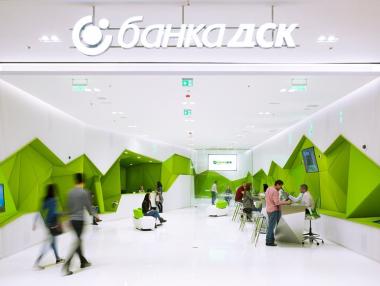 Банка ДСК купи SG Експресбанк