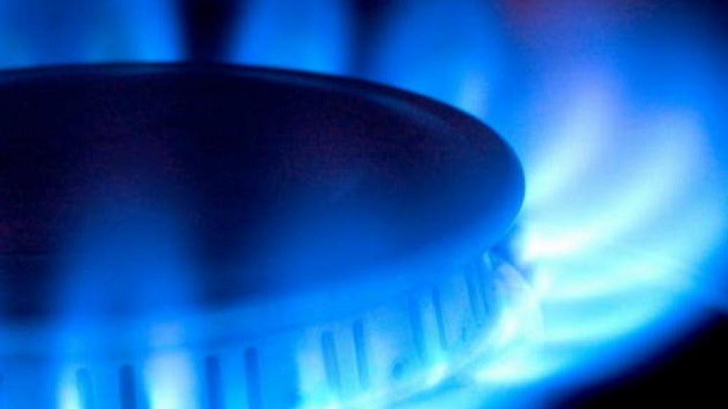 Цената на природния газ вече се изчислява в нова единица