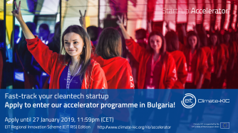 Акселераторът Climate-KIC ще финансира 6 зелени решения в България