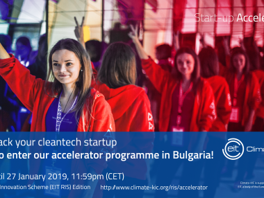 Акселераторът Climate-KIC ще финансира 6 зелени решения в България