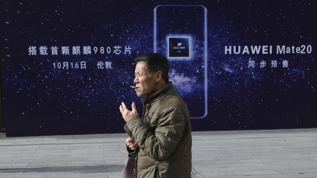 Китай нарече „истерия“ действията на САЩ срещу Huawei и ZTE