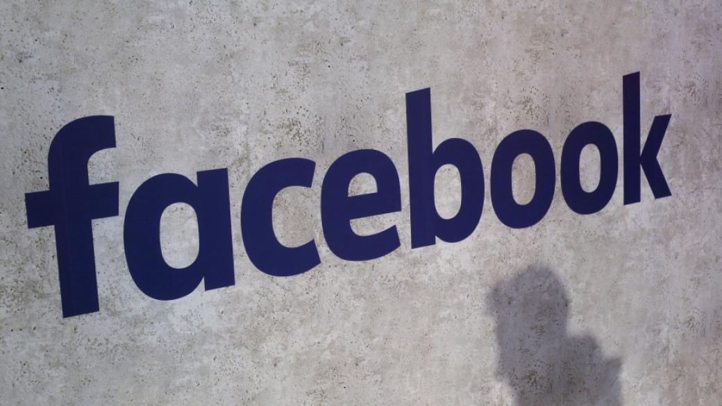 Руската агенция „Спутник” загуби стотици профили във Facebook