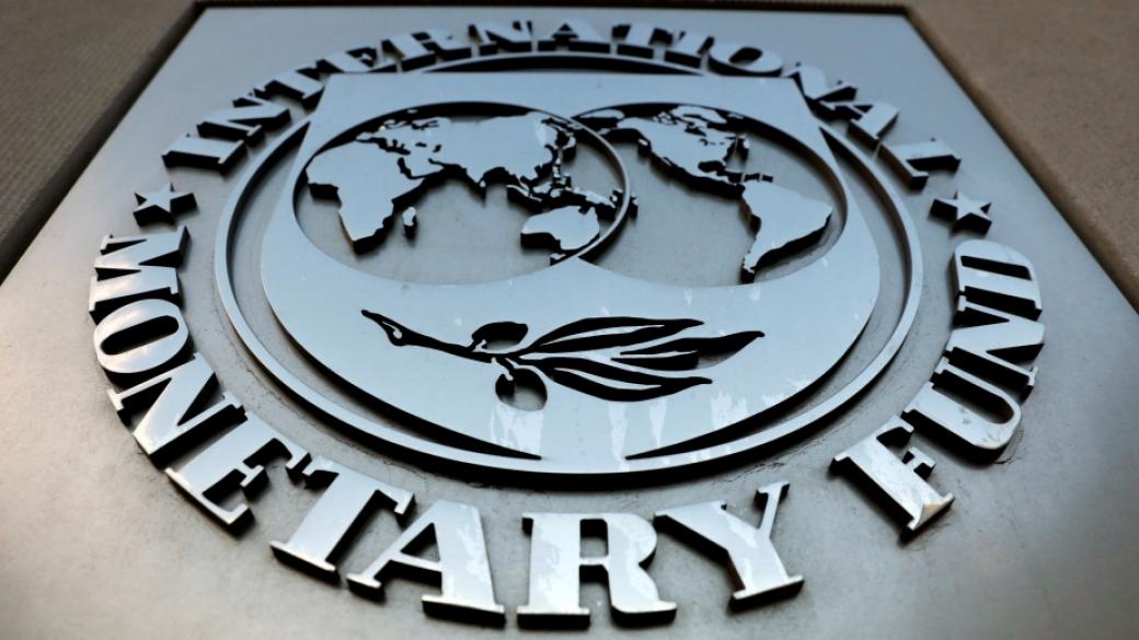МВФ влоши очакванията си за глобалната икономика