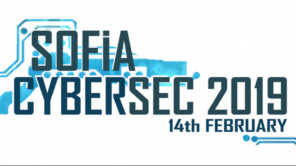 Стартира ранното записване за Sofia Cyber Sec 2019