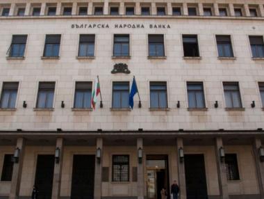 БНБ става на 140 години