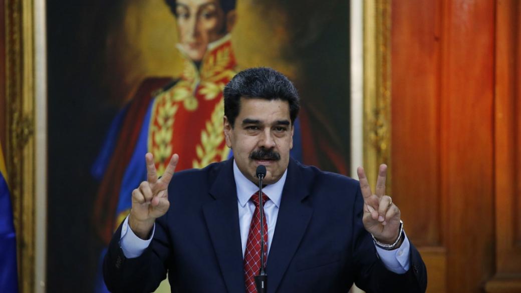 САЩ ще увеличат икономическия натиск върху Мадуро