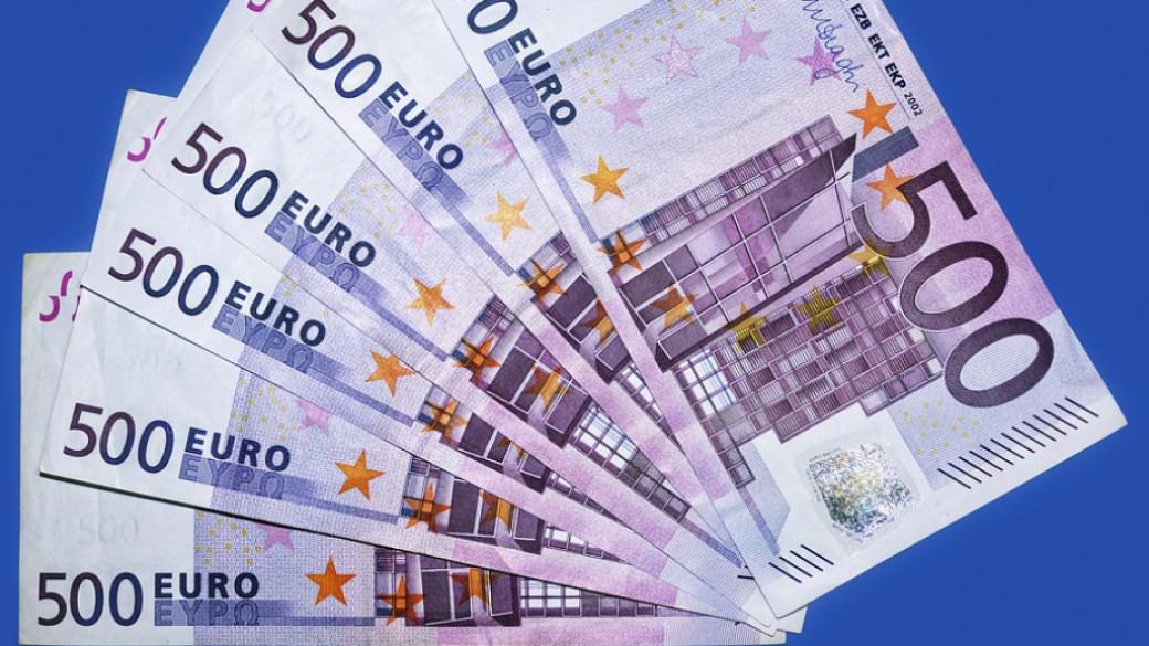 17 банки спират да емитират банкнотите от 500 евро