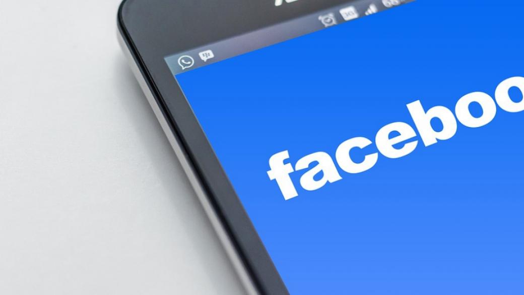 Facebook разширява екипа си в България