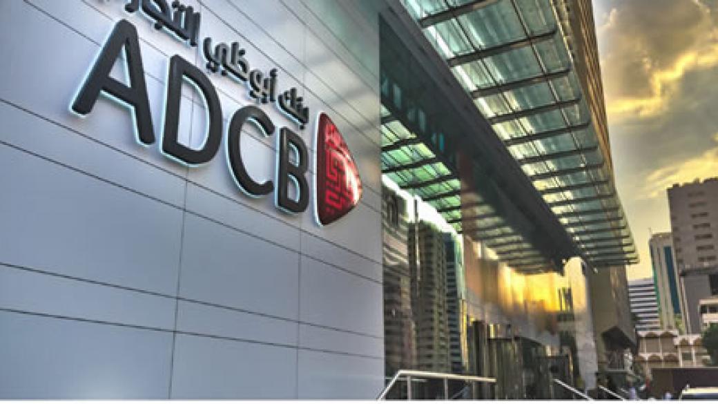 Три големи банки в ОАЕ се обединяват