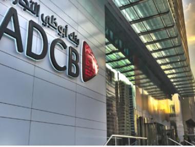 Три големи банки в ОАЕ се обединяват