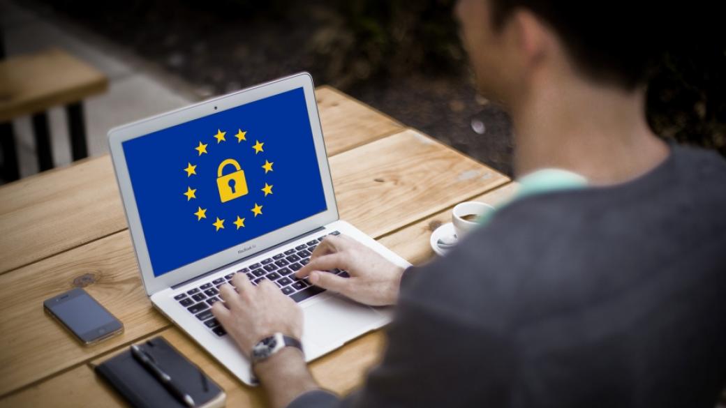 Google предоставя на европейските политици безплатна защита от кибератаки