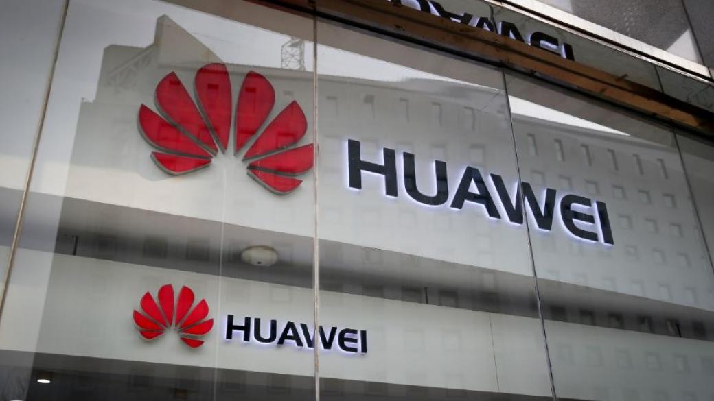 Чехия отряза Huawei от търг за данъчен портал